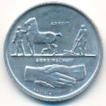 Switzerland, 5 francs, 1939