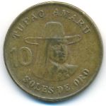 Перу, 10 солей (1979 г.)