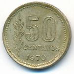 Аргентина, 50 сентаво (1970 г.)