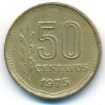 Аргентина, 50 сентаво (1975 г.)