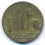 Аргентина, 10 сентаво (1948 г.)
