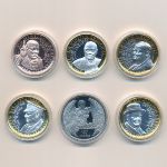 Гибралтар, Набор монет (2015 г.)