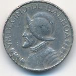Panama, 1/10 balboa, 1996