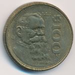 Mexico, 100 pesos, 1985