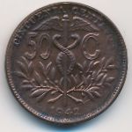 Bolivia, 50 сентаво, 1942