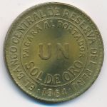 Перу, 1 соль (1964 г.)
