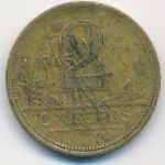 Бразилия, 2 крузейро (1946 г.)