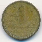 Бразилия, 1 крузейро (1945 г.)