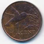 Trinidad & Tobago, 1 cent, 1996