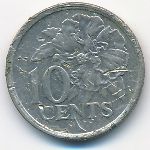 Trinidad & Tobago, 10 cents, 1998