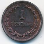 Сальвадор, 1 сентаво (1972 г.)