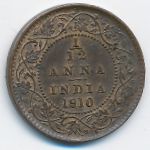 Британская Индия, 1/12 анны (1910 г.)
