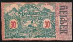 Austria Notgelds, 30 геллеров, 1920