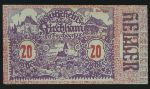 Austria Notgelds, 20 геллеров, 1920