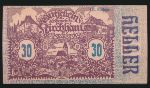 Austria Notgelds, 30 геллеров, 1920