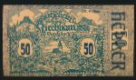 Austria Notgelds, 50 геллеров, 1920