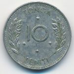Тонга, 10 сенити (1968 г.)