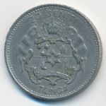 Tonga, 20 seniti, 1967