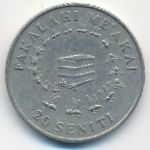 Tonga, 20 seniti, 1979