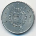 Samoa, 10 sene, 1967