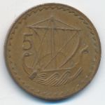 Cyprus, 5 mils, 1963