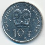 Французская Полинезия, 10 франков (1993 г.)