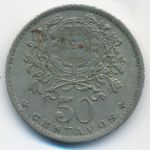 Portugal, 50 centavos, 1957