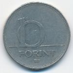 Венгрия, 10 форинтов (1997 г.)