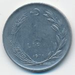 Турция, 1 лира (1971 г.)