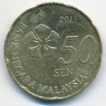 Malaysia, 50 sen, 2013