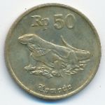 Indonesia, 50 rupiah, 1994