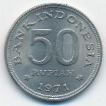 Indonesia, 50 rupiah, 1971