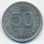 Indonesia, 50 rupiah, 1971