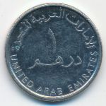 ОАЭ, 1 дирхам (2014 г.)
