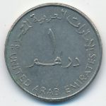 ОАЭ, 1 дирхам (1998 г.)