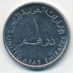 ОАЭ, 1 дирхам (2012 г.)