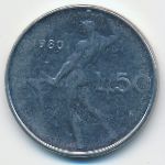 Italy, 50 lire, 1980