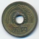 Япония, 5 иен (1995 г.)