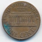 США, 1 цент (1971 г.)