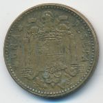 Spain, 1 peseta, 1953