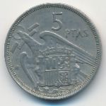 Spain, 5 pesetas, 1957
