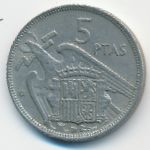 Spain, 5 pesetas, 1957