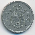 Spain, 5 pesetas, 1975