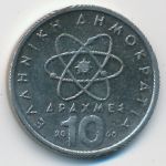 Греция, 10 драхм (2000 г.)