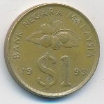 Malaysia, 1 ringgit, 1993