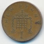 Great Britain, 1 new penny, 1971