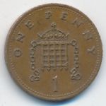 Great Britain, 1 penny, 1990