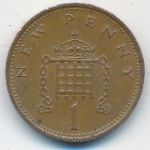 Great Britain, 1 new penny, 1978
