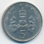 Великобритания, 5 новых пенсов (1970 г.)