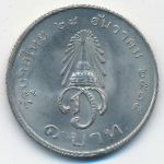 Thailand, 1 baht, 1972